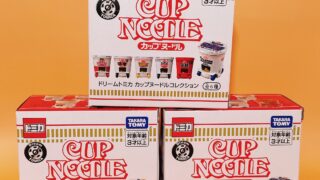 ドリームトミカ カップヌードルコレクション