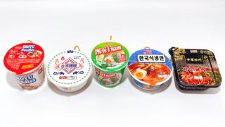 ミニミニカップ麺＆カップ焼きそばマスコット4 アジアン麺