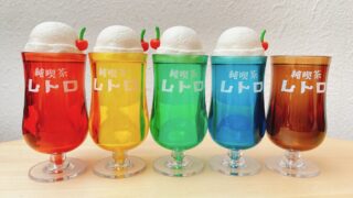 レトロ純喫茶 クリームソーダフィギュア小物入れ