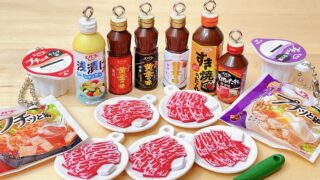 エバラ ダブルチャームスイング