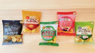 わさビーフ シャカシャカマスコット