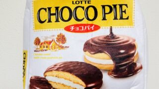チョコパイ ぬいぐるみinポーチクッション