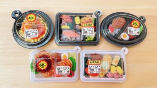 ざ・スーパーの特売弁当マスコット2