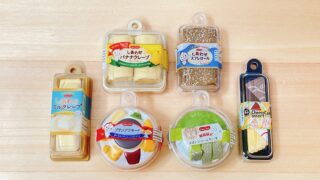 ドンレミー ミニチュアチャーム
