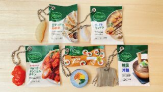 bibigo ミニシャカシャカチャーム2