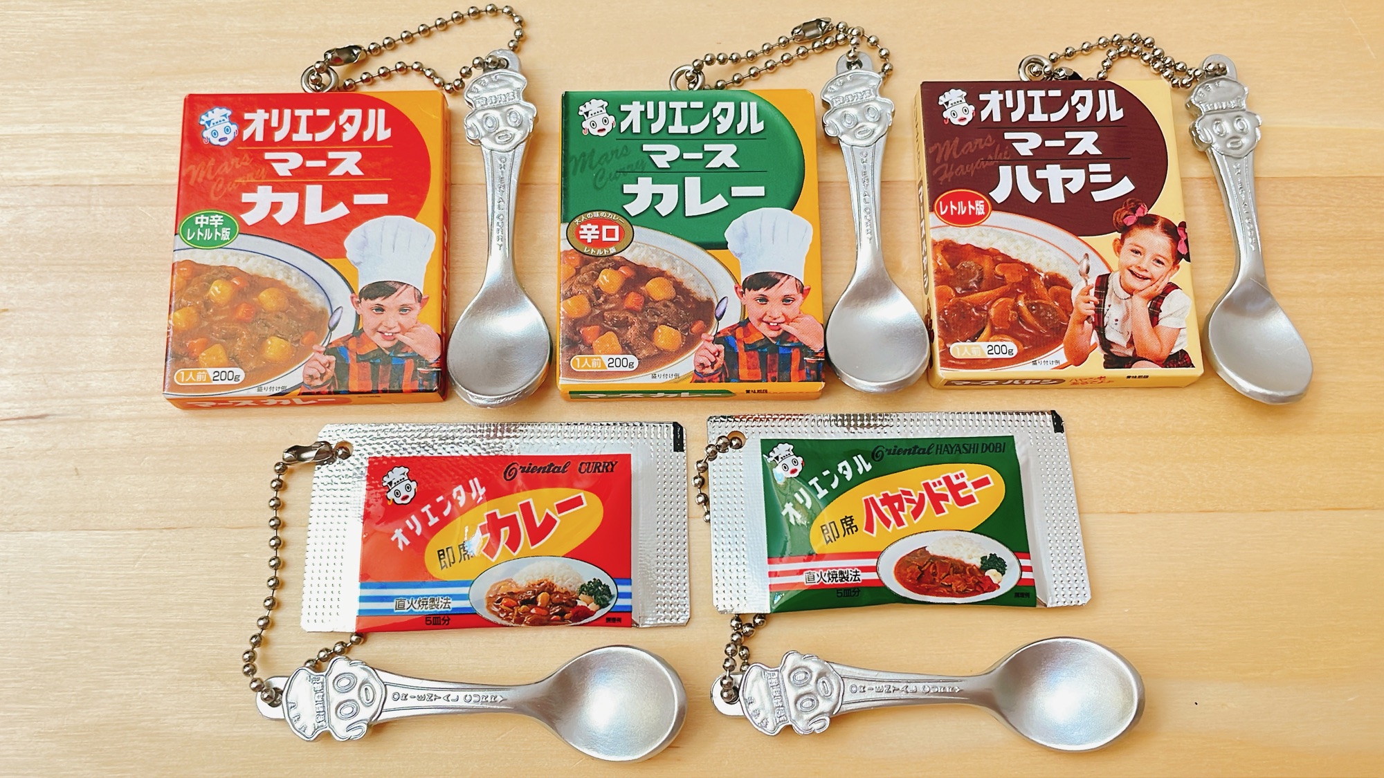 オリエンタルカレーミニチュアキーホルダー