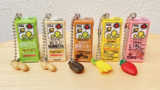 豆乳ミニチュアチャームコレクション