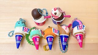 サーティワンアイスクリーム マスコットつきグミ