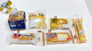 ヤマザキ ミニチュアチャーム