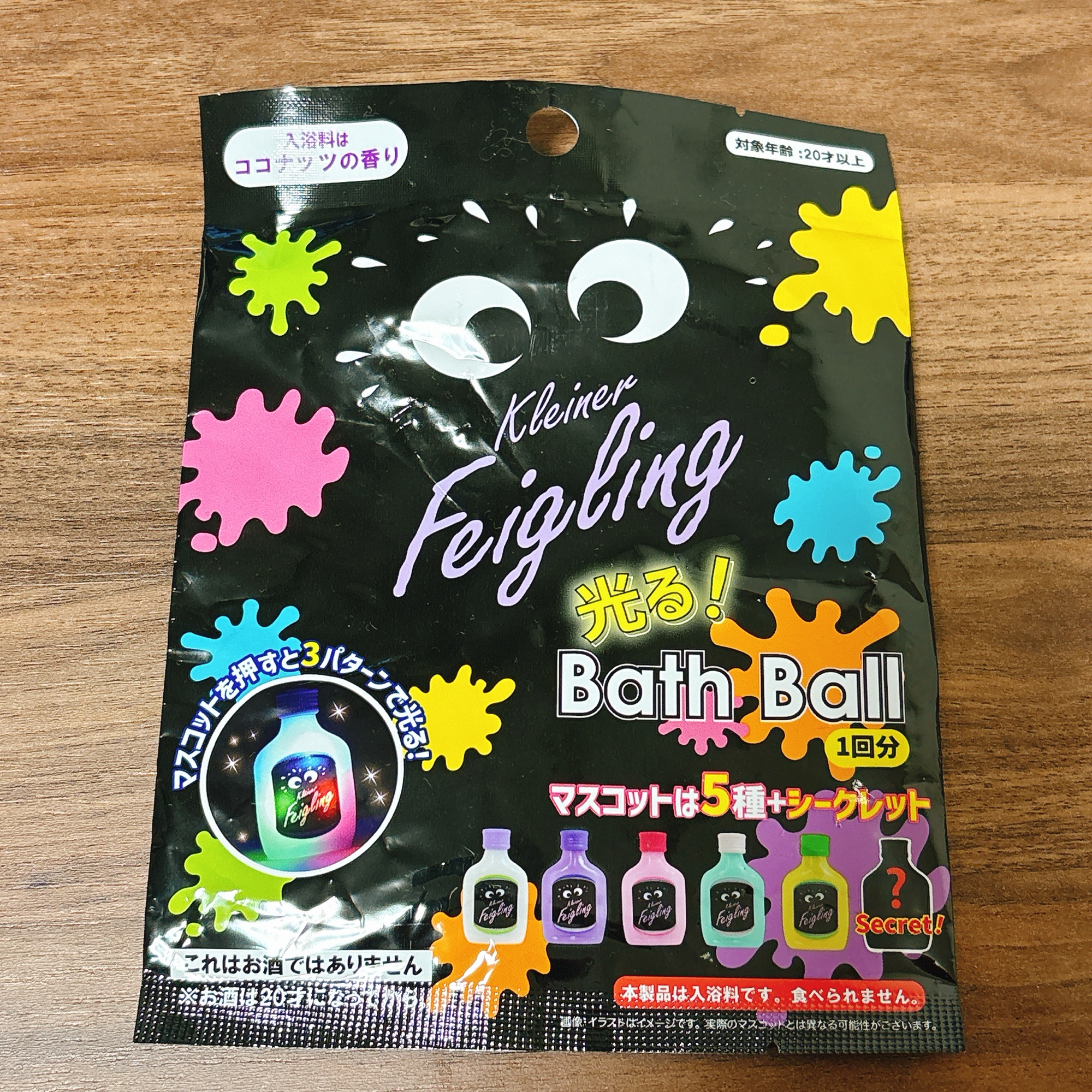 クライナー 光る！バスボール