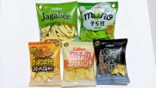 カルビーシャカシャカマスコット
