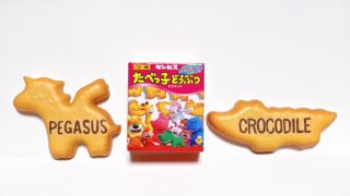 ギンビス たべっ子どうぶつ THE movie ビスケットマグネット