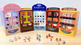 光る！あったか〜い！ざ・フード＆ドリンク自販機2