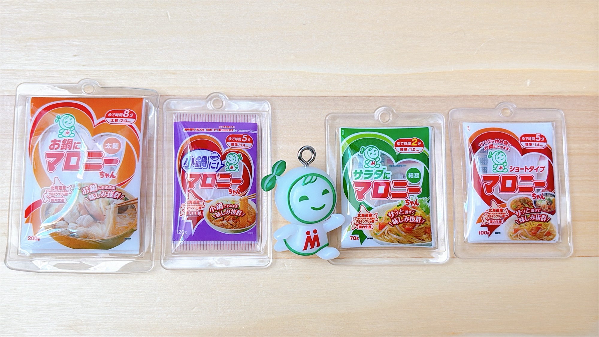 マロニーちゃん シャカシャカチャーム