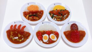 CoCo壱番屋ミニチュアマスコット