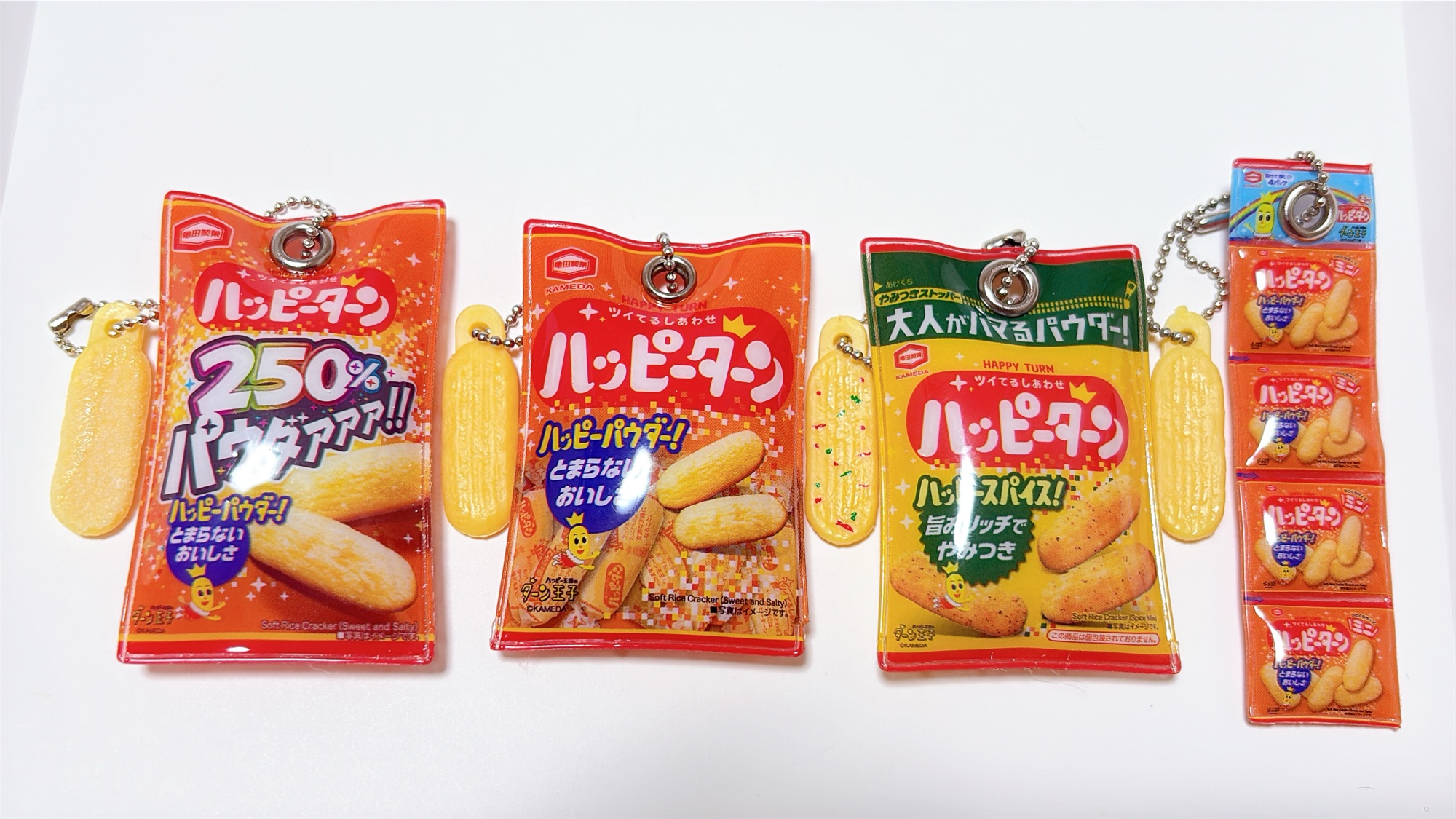 亀田製菓ミニチュアアソートハッピーターンマスコット