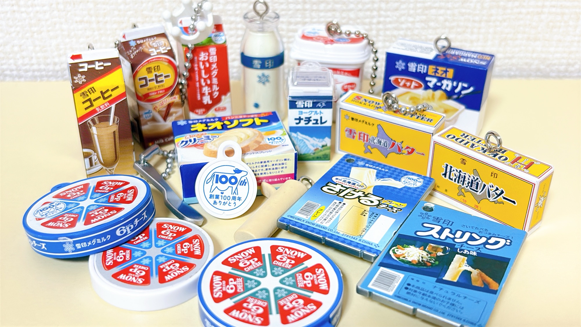 雪印メグミルク ミニチュアチャーム 〜100周年記念〜