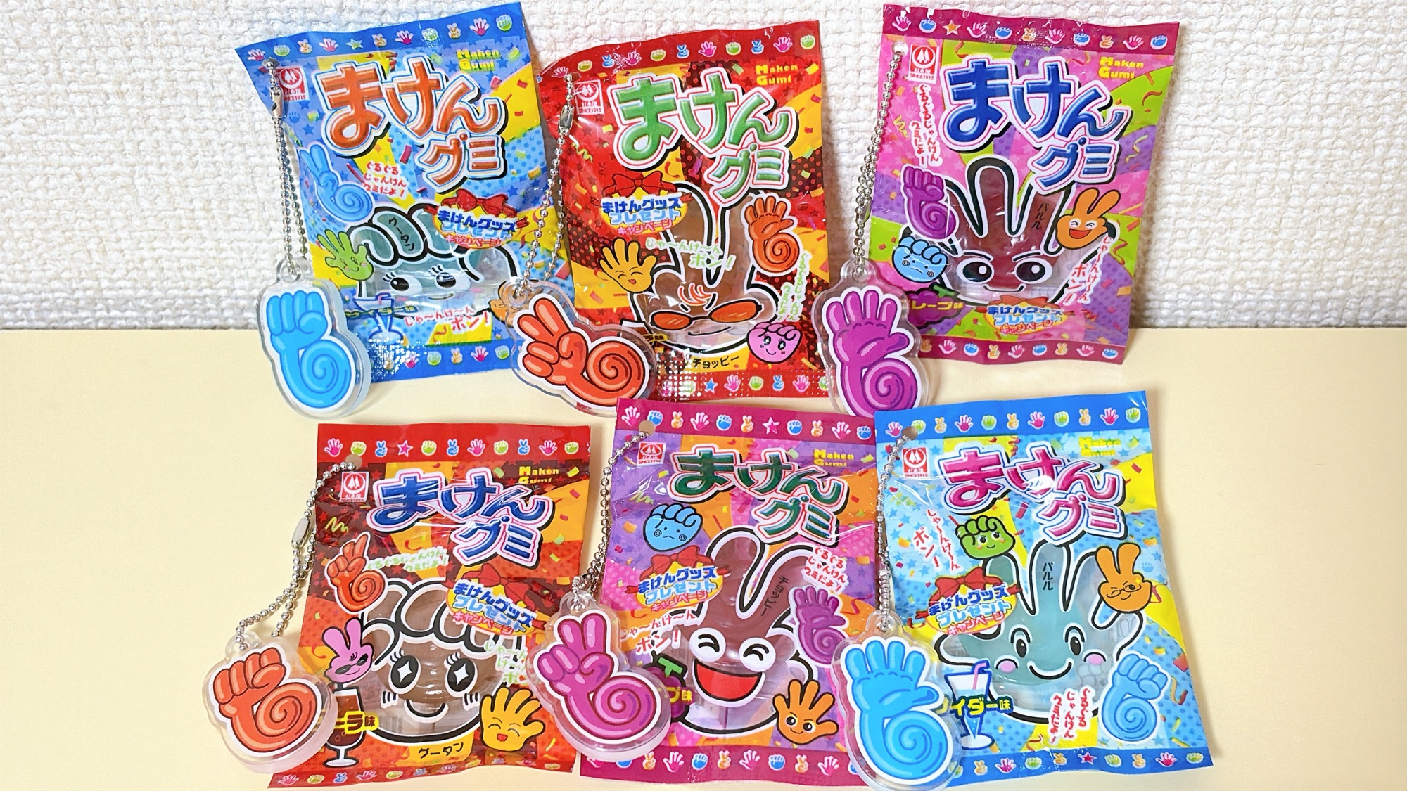 【サイダー・パー】まけんグミ ミニチュアマスコット 楽天市場】まけんグミ ミニチュアマスコット [5.サイダー・パー