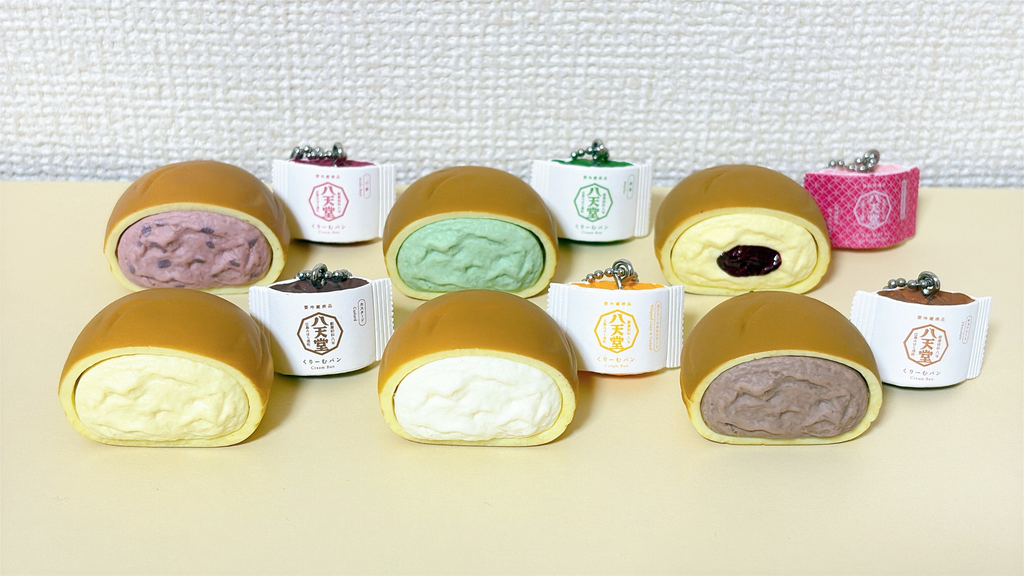 八天堂くりーむパン もちぷにゅキーチェーン