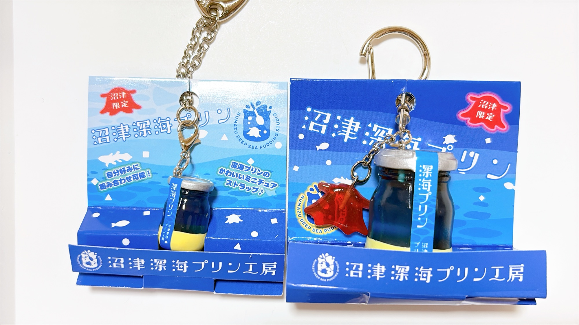沼津深海プリン ミニチュアストラップ＆キーホルダー