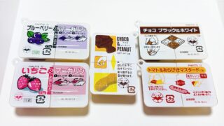 いつでもパキッテ