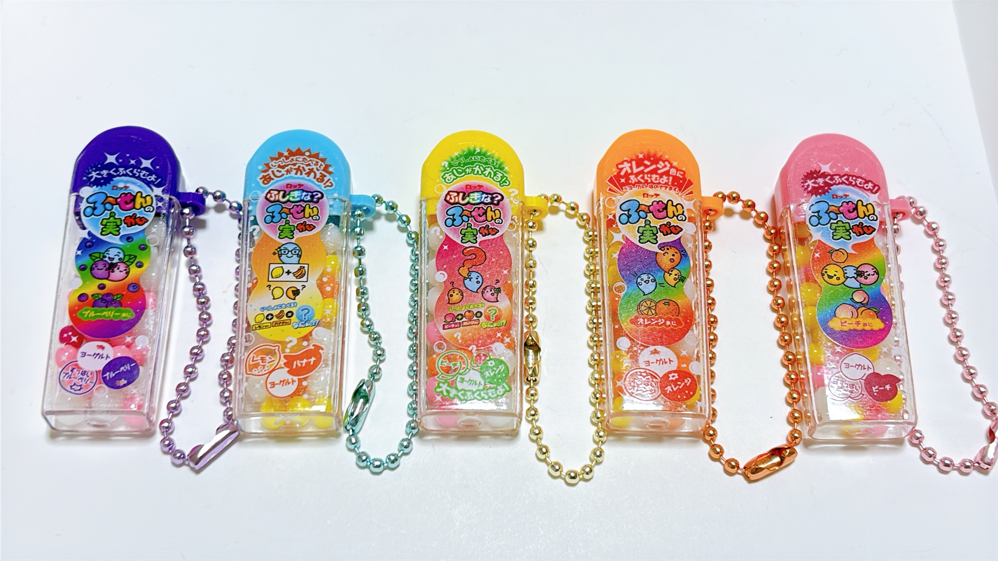 ロッテ ふ〜せんの実ガム ミニチュアマスコット