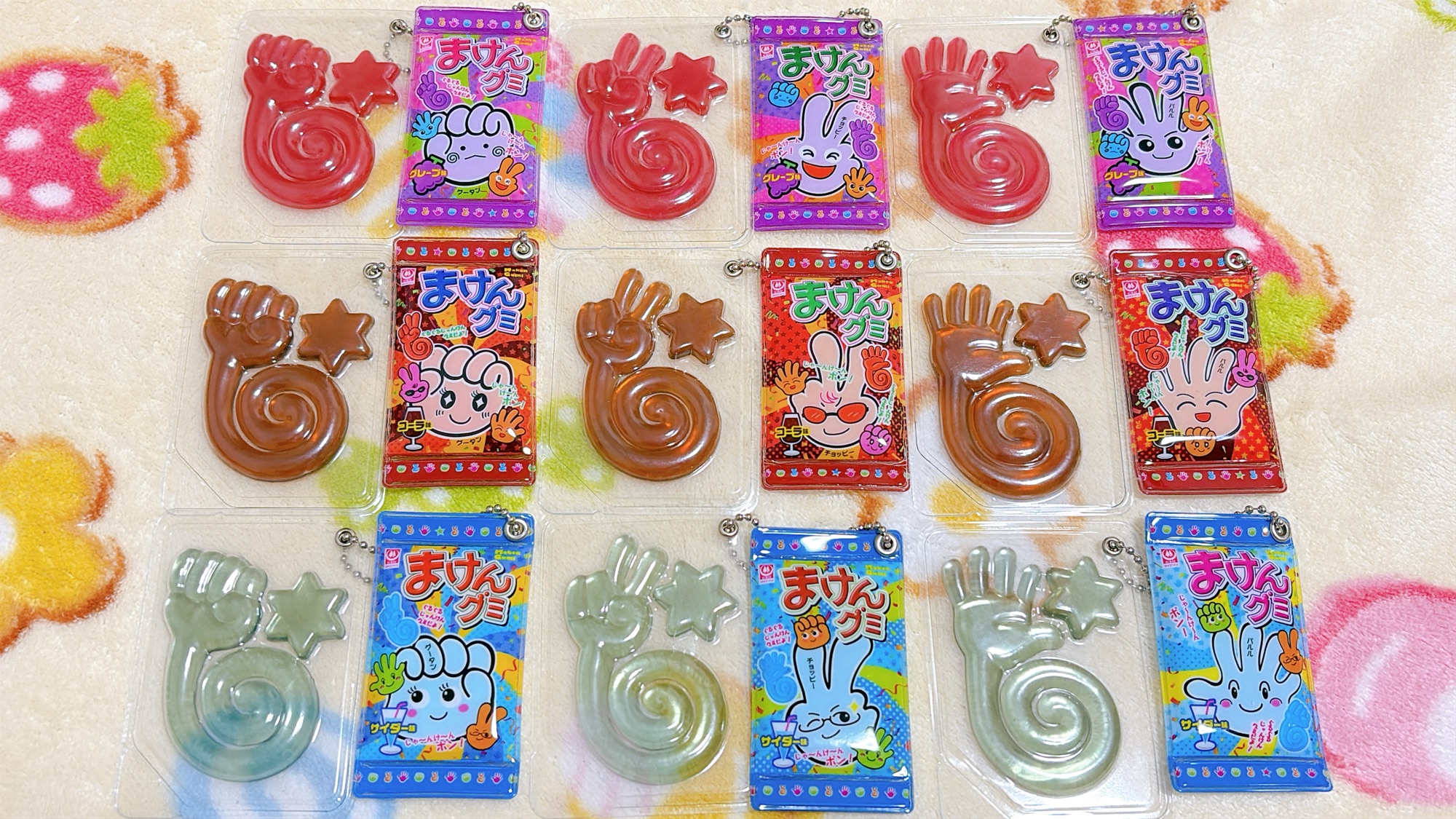 まけんグミ ミニチュアBC