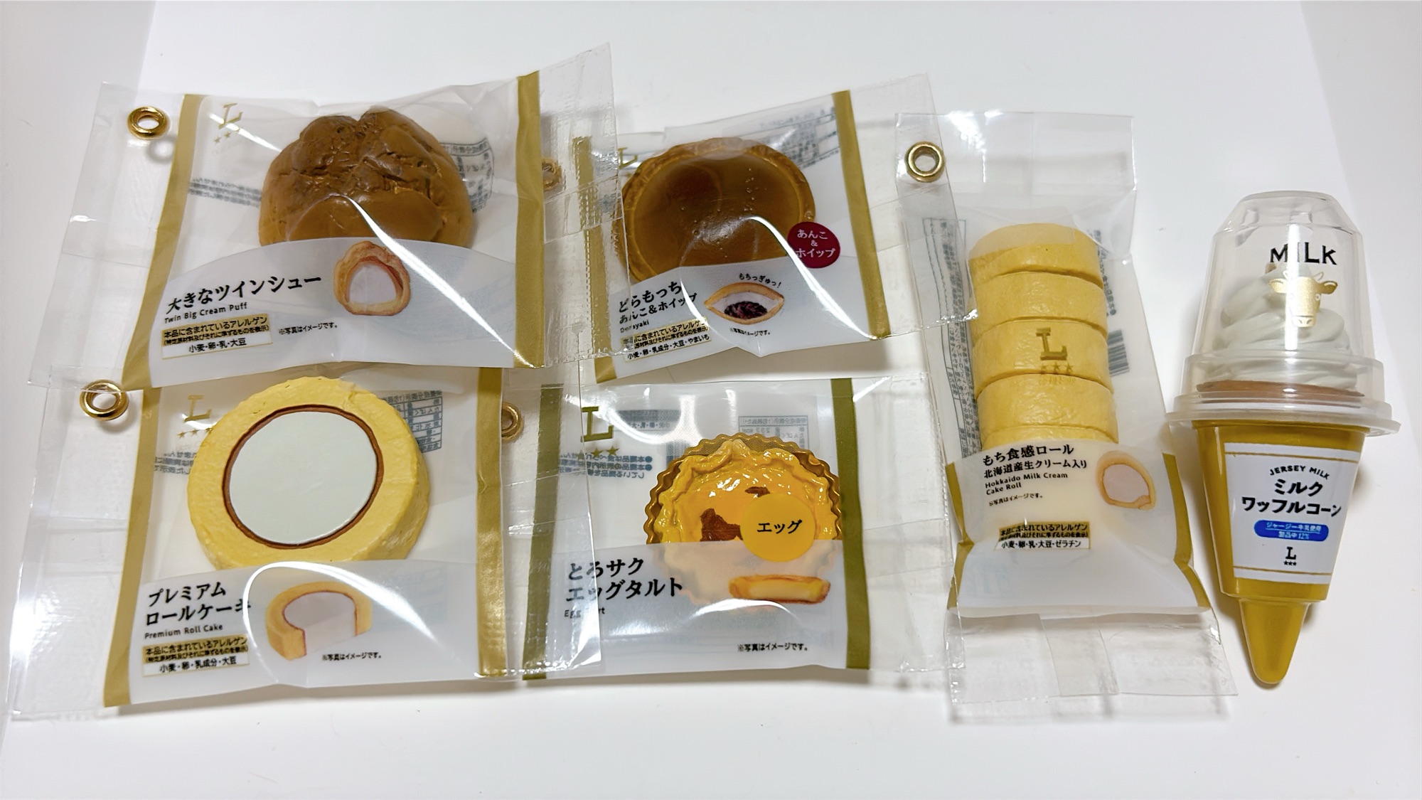 一番くじ ローソン　ウチカフェスイーツフィギュアチャーム