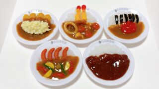 カレーハウスCoCo壱番屋 ミニチュアマスコット vol.2