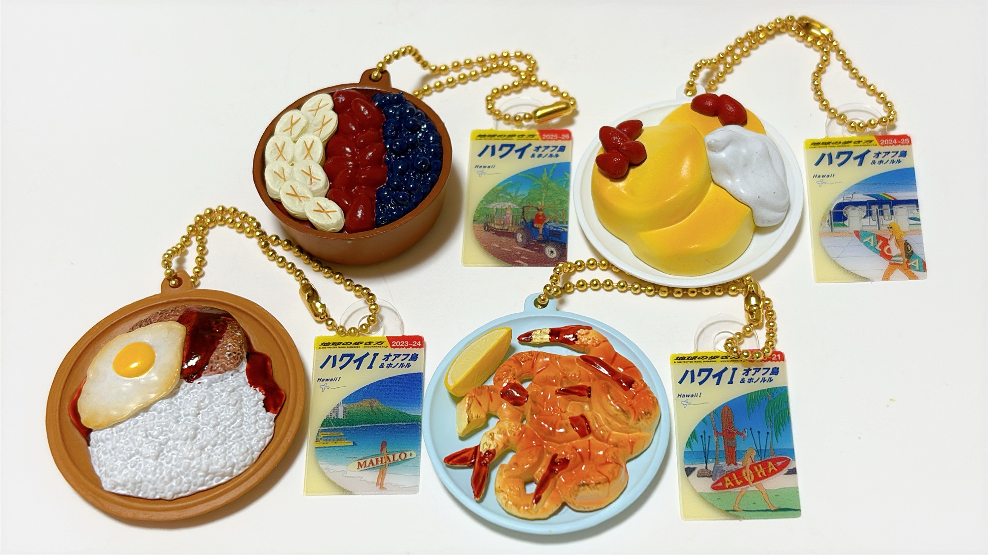 ハワイ ミニチュアキーチェーン