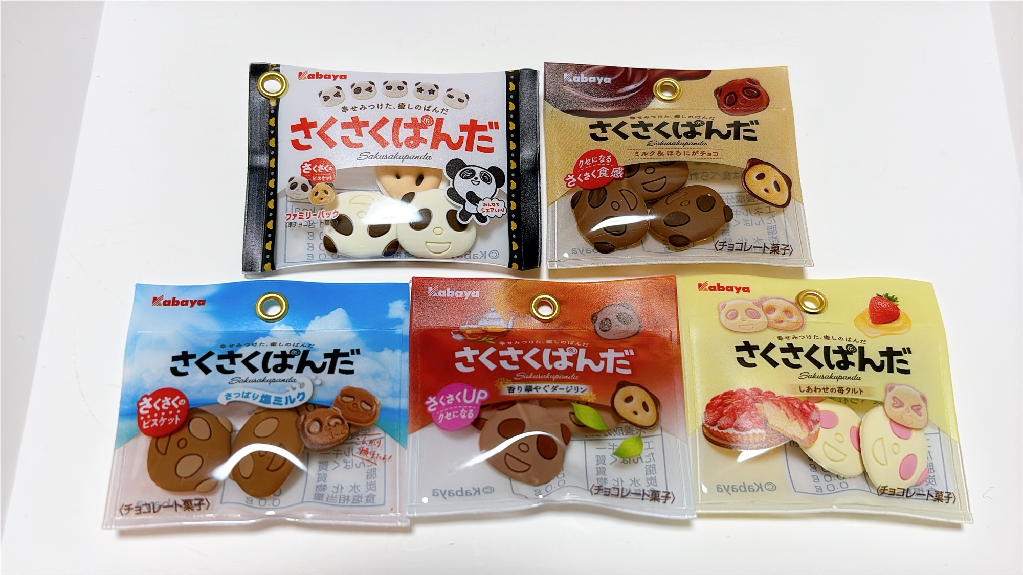 さくさくぱんだシャカマスコット vol.2