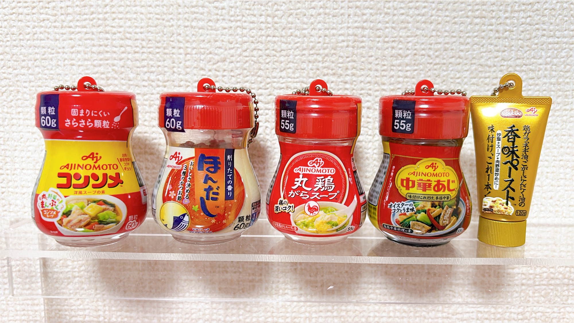 味の素社 調味料キーホルダー