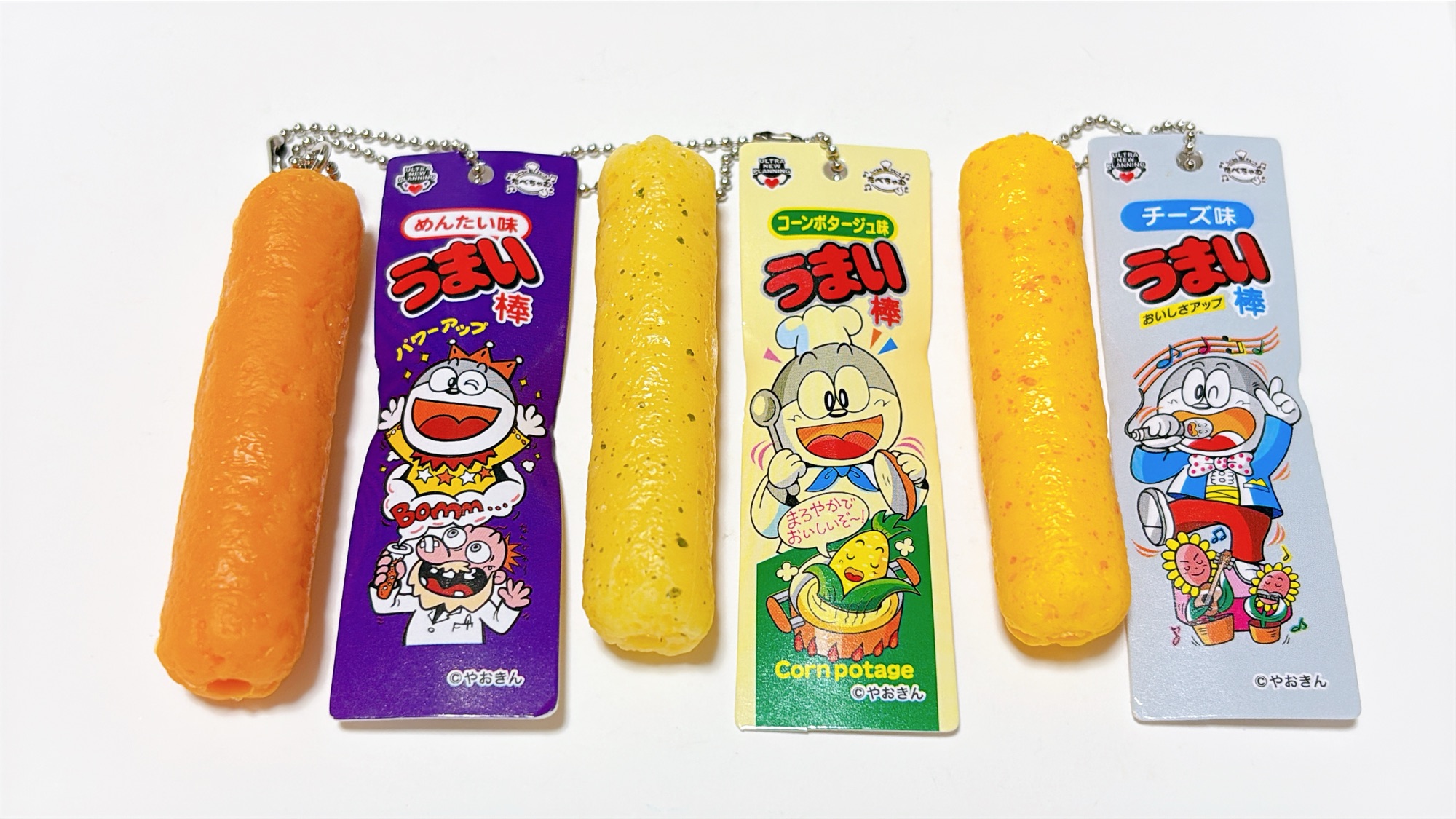 たべちゃむ うまい棒ミニチュアマスコット