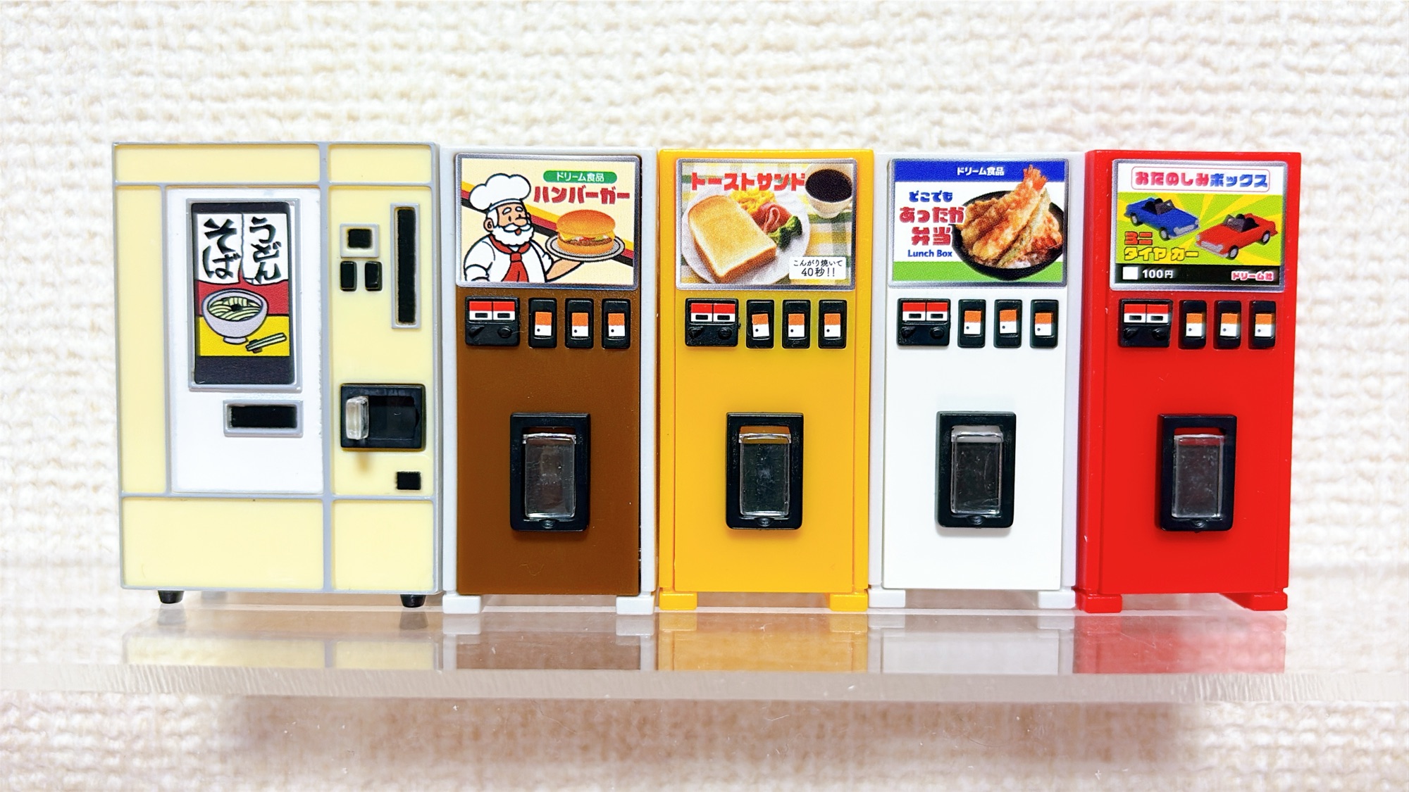 レトロ自販機マスコット5