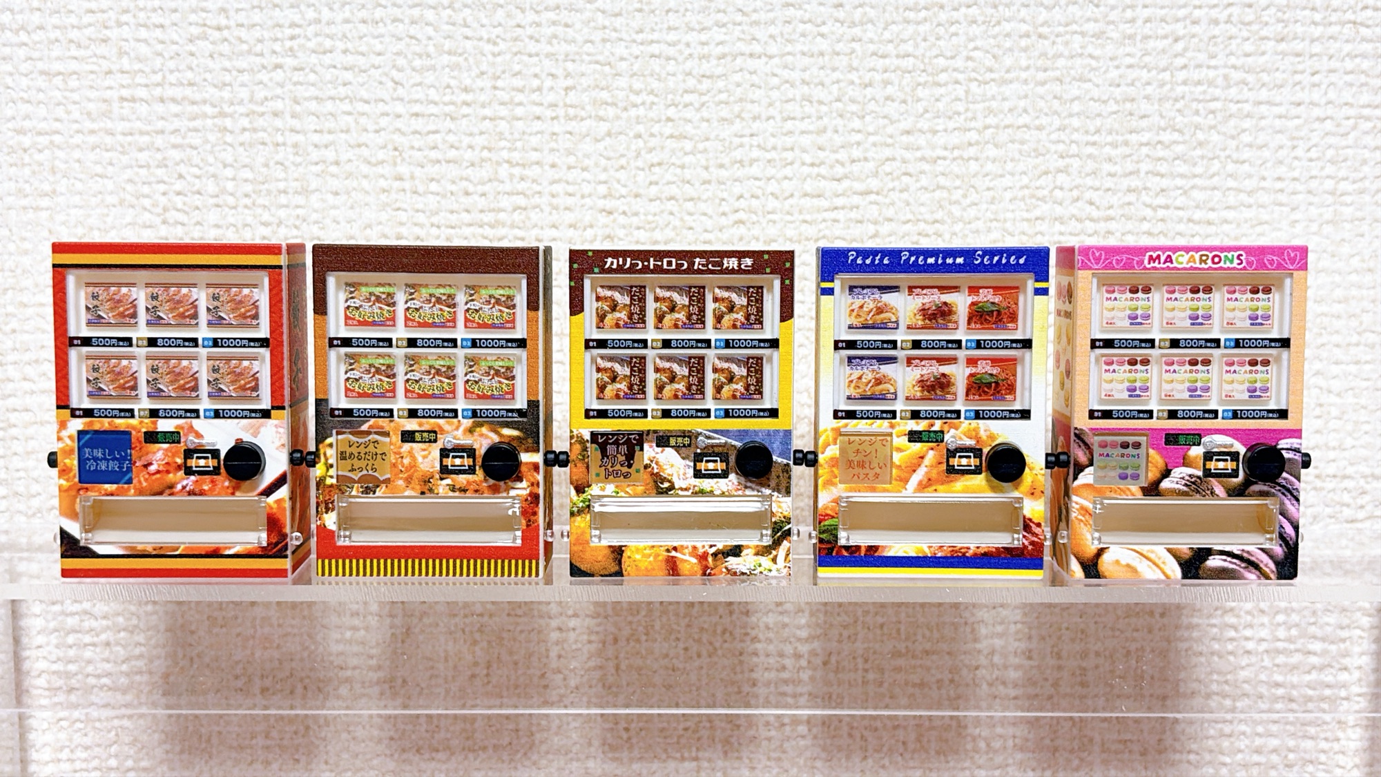 冷凍食品自販機ミニチュアマスコット