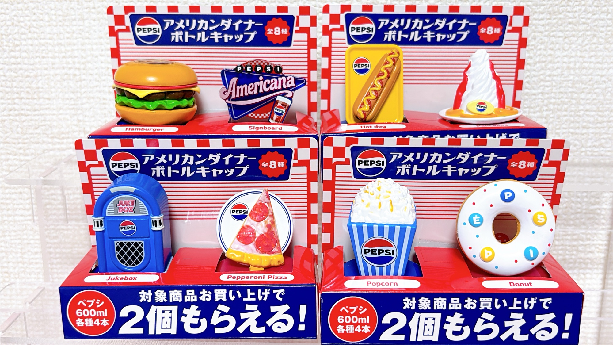 ペプシ アメリカンダイナーボトルキャップ