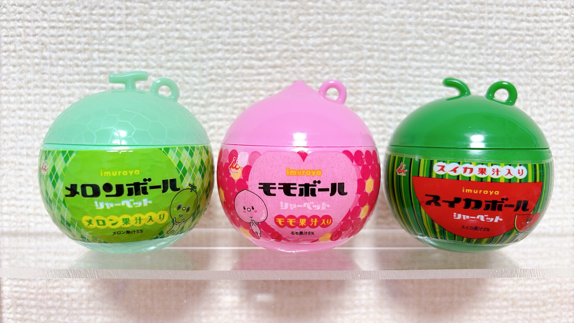 井村屋 ボールアイス ミニチュアキーホルダー
