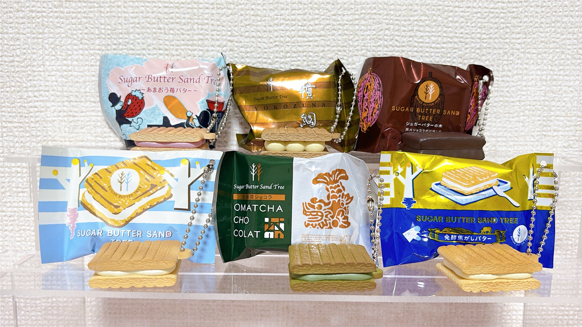 シュガーバターサンドの木 キーホルダー