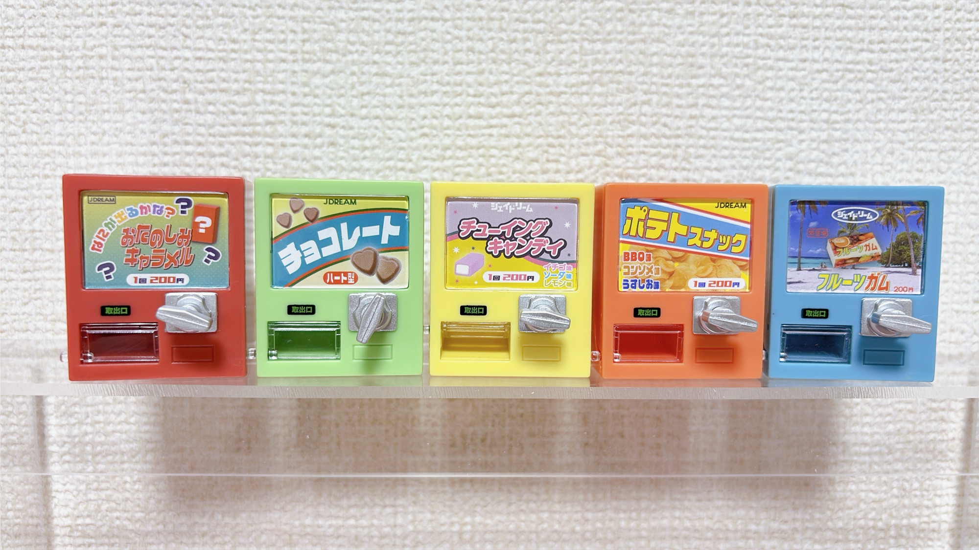 レトロお菓子販売機2