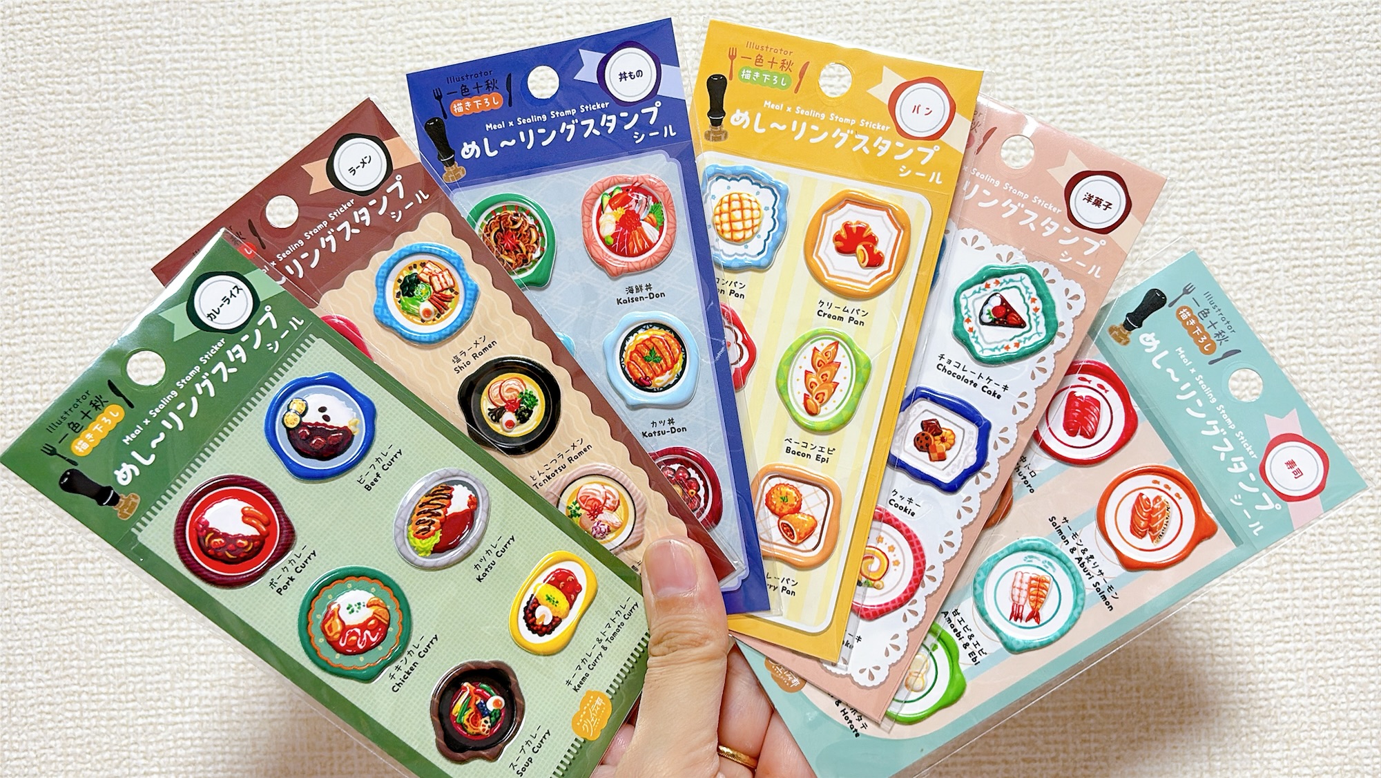 めし〜リングスタンプシール 第二弾