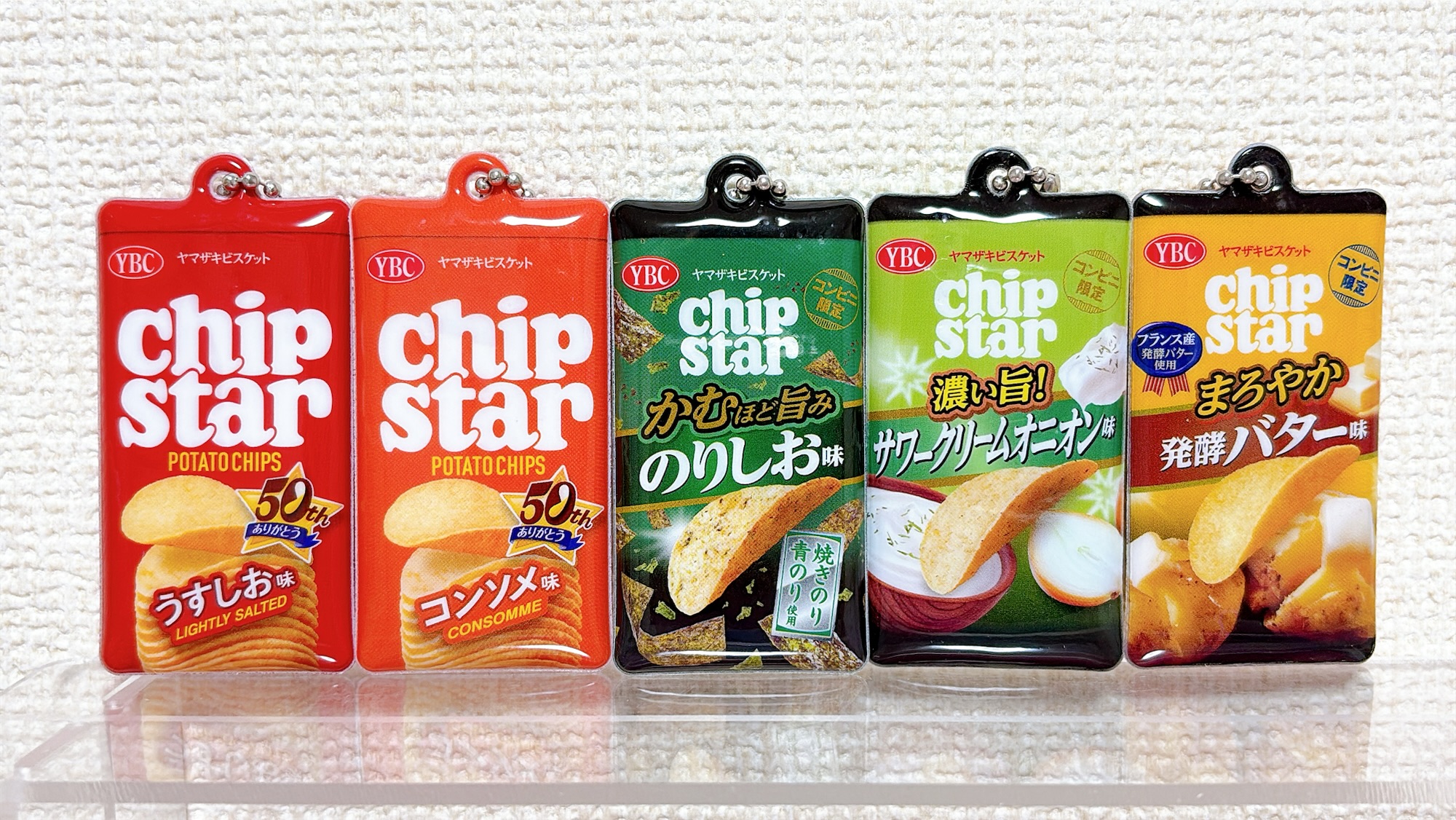 オリジナルチップスターチャーム