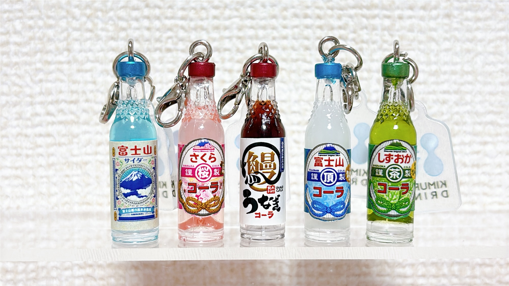 木村飲料ご地サイダーミニチュアマーカー